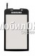 Коннектор SIM-карты для Samsung T211/T235 Galaxy Tab 4 7.0 LTE
