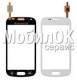 Сенсорный экран для Samsung S7560/S7562 белый