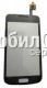 Сенсорный экран для Samsung I8150 черный