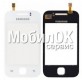 Сенсорный экран для Samsung S5360 Galaxy Young белый