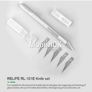 Скальпель Relif RL-101E радиомонтажный (6 лезвий)