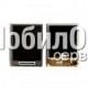 Дисплей для Sony Ericsson W710/Z710