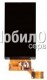 Дисплей для Sony ST25i  Xperia U