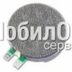 Звонок для Sony Ericsson J100/J200/J300/J220/Z220/Z300