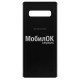 Задняя крышка для Samsung G975F Galaxy S10 Plus черная