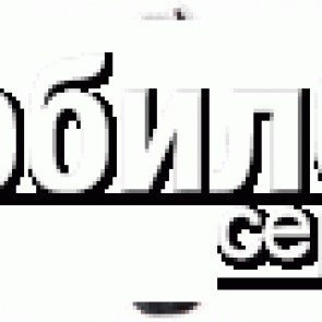 Пластик на кнопку включения для Nokia 6100