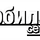 Пластик на кнопку включения для Sony Ericsson K700