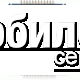 Коннектор дисплея для Nokia 6300