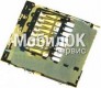 Коннектор карты памяти для Nokia 603/Asha 302/C2-00/C2-05/C7-00/C7-00s/X2-02 оригинал (54699M8)