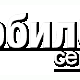 Коннектор зарядки для LG KG320/KG800/KE770/KE820/KE360/KE800
