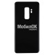 Задняя крышка для Samsung G965F Galaxy S9 Plus черная