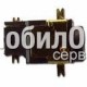 Коннектор SIM-карты для HTC Desire 300/Desire 500 со шлейфом