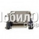 Коннектор зарядки для Samsung C170/U100