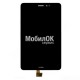 Дисплей для Huawei MediaPad T1 8.0/Honor Tablet T1 8.0 (S8-701u/T1-821L) черный, с тачскрином
