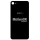 Задняя крышка для Meizu U20 черная