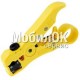 Инструмент для зачистки Стриппер Pro'sKit CP-505
