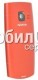 Задняя крышка для Nokia X2-01 красная, оригинал (0258017)