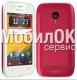 Корпус для Nokia 603 розовый