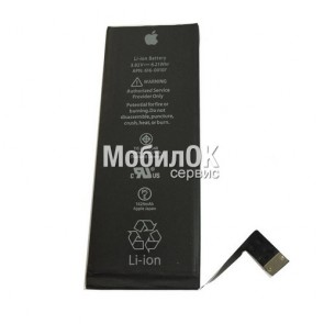 АКБ для Apple iPhone SE (616-00107) High Copy