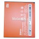 АКБ для Xiaomi Redmi 2/Redmi 2 Prime (BM44/BM41) 2220mAh