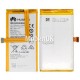 АКБ для Huawei Honor 7 (HB494590EBC) 3000mAh