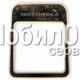 Стекло корпуса для Motorola V180