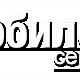 Стекло корпуса для Nokia 8800 золотое