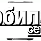 Стекло корпуса для Samsung D500