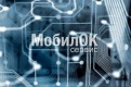 Микросхема управления подсветкой U23/U1502 LM3534TMX-A1 (12pin) для Apple iPhone 5/5S/6/6 Plus