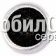 Микрофон для Motorola V300/V500/V547/V600/V620/V635/V636/T720