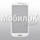 Стекло корпуса для Samsung I9300 Galaxy S3 белое