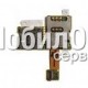 Микросхема управления питанием TWL6032 для Samsung P3100/P3110/P313/P5100/P5110/P7500/P7510/i9050