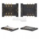 Коннектор SIM-карты для Samsung B2100/B3310/B3410/B510/B520/B5702/B7610/C3050/C3212/C3510/U600