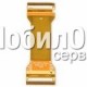 Шлейф для Samsung E860
