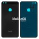 Задняя крышка для Huawei P10 Lite черная