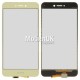 Сенсорный экран для Huawei P8 Lite (2017) золотистый