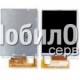 Дисплей для Samsung C3050 без платки