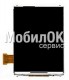 Дисплей для Samsung S5300/S5302 Pocket