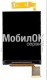 Дисплей для Sony Ericsson W100 Spiro