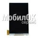 Дисплей для Samsung G318H Galaxy Ace 4 Neo High Copy