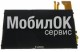 АКБ для Fly iQ4415 Quad ERA Style 3 (BL3810) 1650mAh