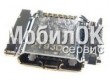 Коннектор зарядки для Samsung I9200 Galaxy Mega 6.3/ I9300 Galaxy S3 оригинал (3722-003512)