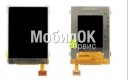 Дисплей для Nokia 7510s/3710a/3710f/3711/6750