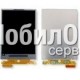 Дисплей для LG KF360/KF750 Sekret/KF755/KS360/KC550/GT365