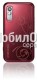 Корпус для Samsung S5230 бордовый AAA