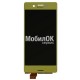 Дисплей для Sony F5121/F5122/F8131/F8132 Xperia X золотистый, с тачскрином