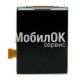 Дисплей для Samsung S5360 Galaxy Young