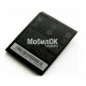 АКБ для HTC Desire 400/ Desire 500/ Desire 600/ T528d One SC/T528t One SV (BM60100/BA S890) 1800mAh