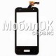 Сенсорный экран для LG SU660 Optimus 2x