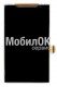 Звонок для Samsung A720 Galaxy A7 (2017) в рамке